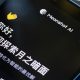 Startup China Moonshot AI Siapkan Kimi K3, Model AI Raksasa Penantang Dominasi Amerika